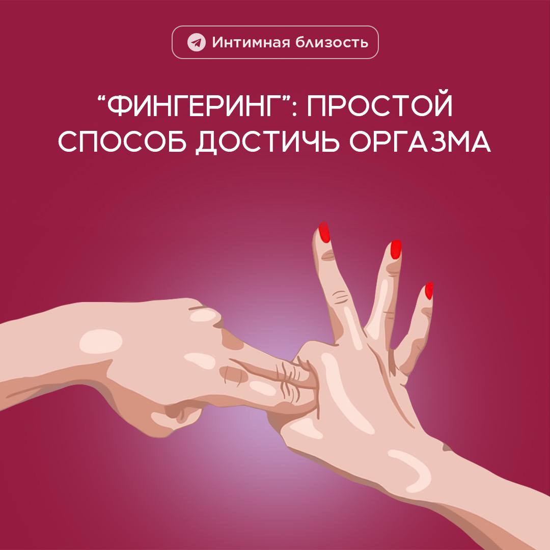 Какой Секс Лучше Анальный Или Вагинальный