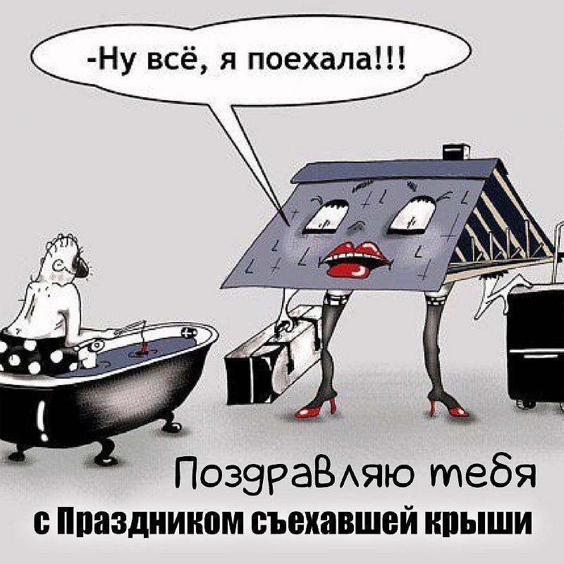 Образные выражения на разных языках мира :-) Когда, Дождь, Английский, Датский, Китайский, Немецкий, Польский, Болгарский, Хорватский, Французский, Венгерский, Итальянский, Португальский, Чешский, Греческий, святого, Эстонский, Сербский, Сделать, Японский