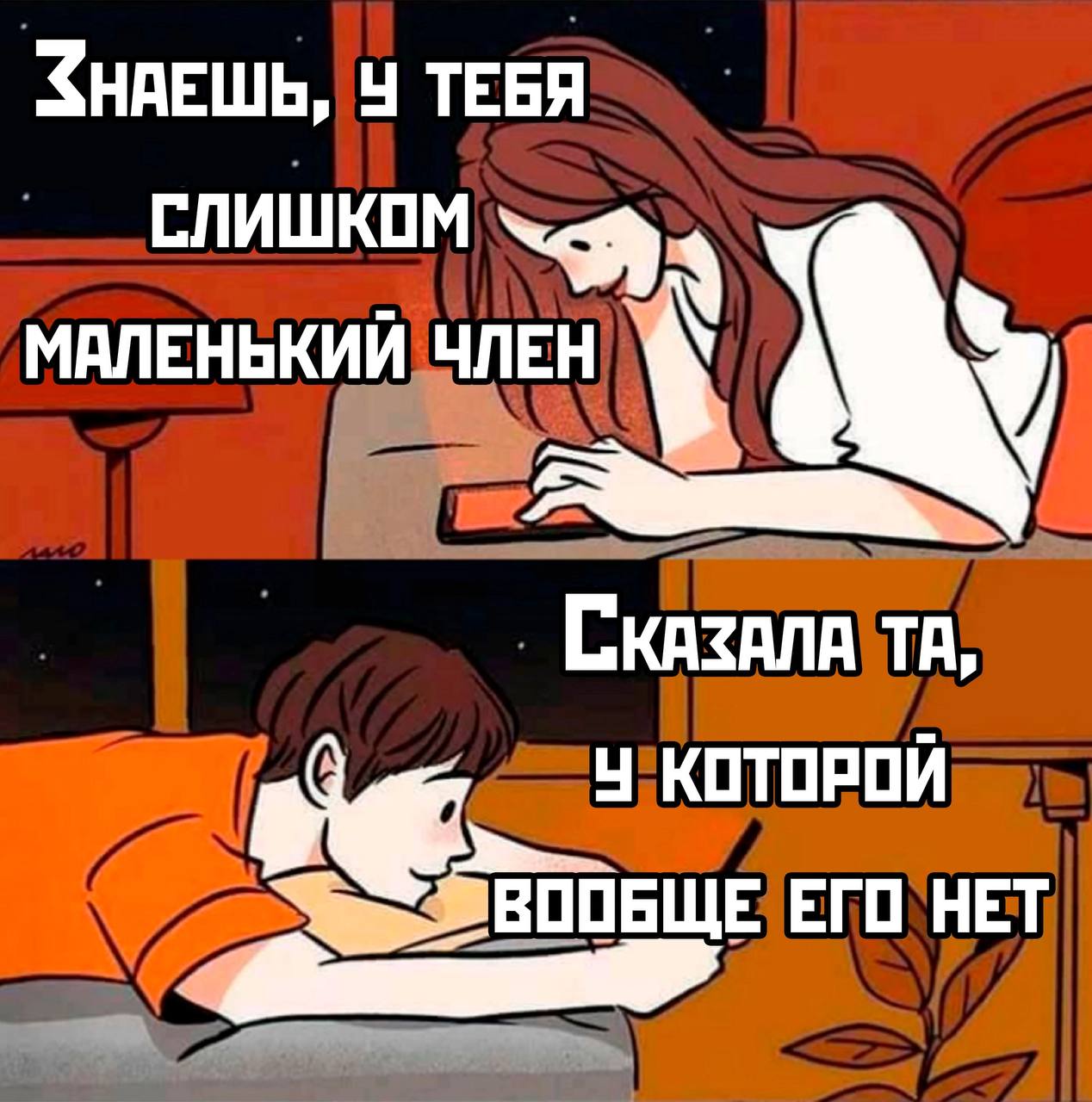 Анальное настроение на работе Анальное настроение на работе