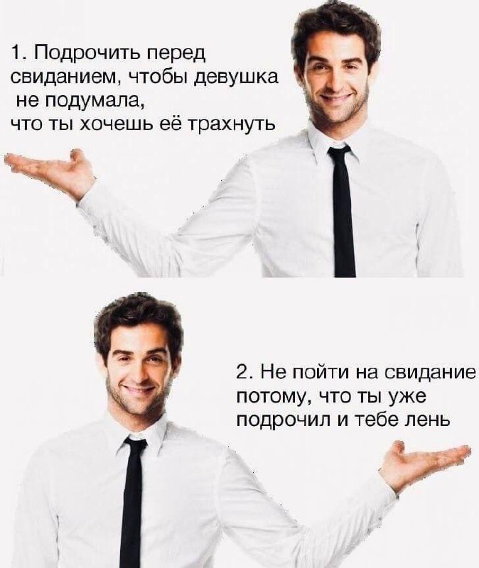 Дрочишь Любишь Трахаться Дрочишь Любишь Трахаться
