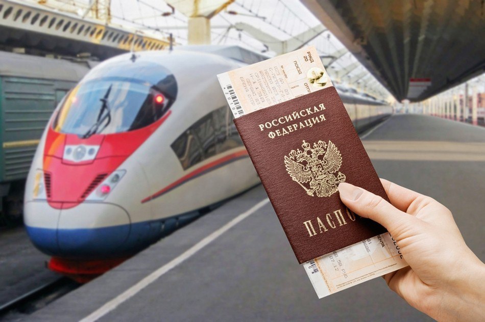 Купить Жд Билеты На Лето 2025