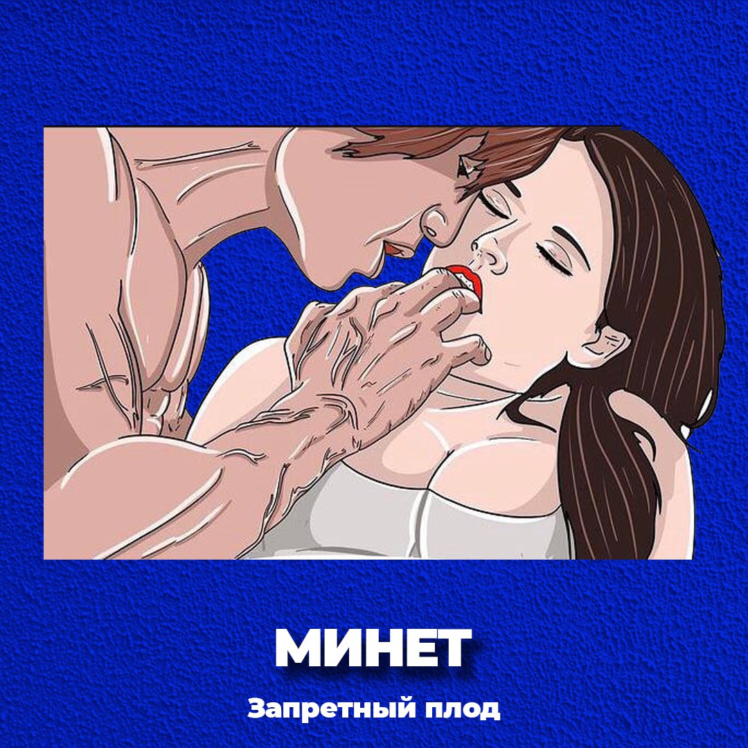 Мнение Женщин О Оральном Сексе Видео