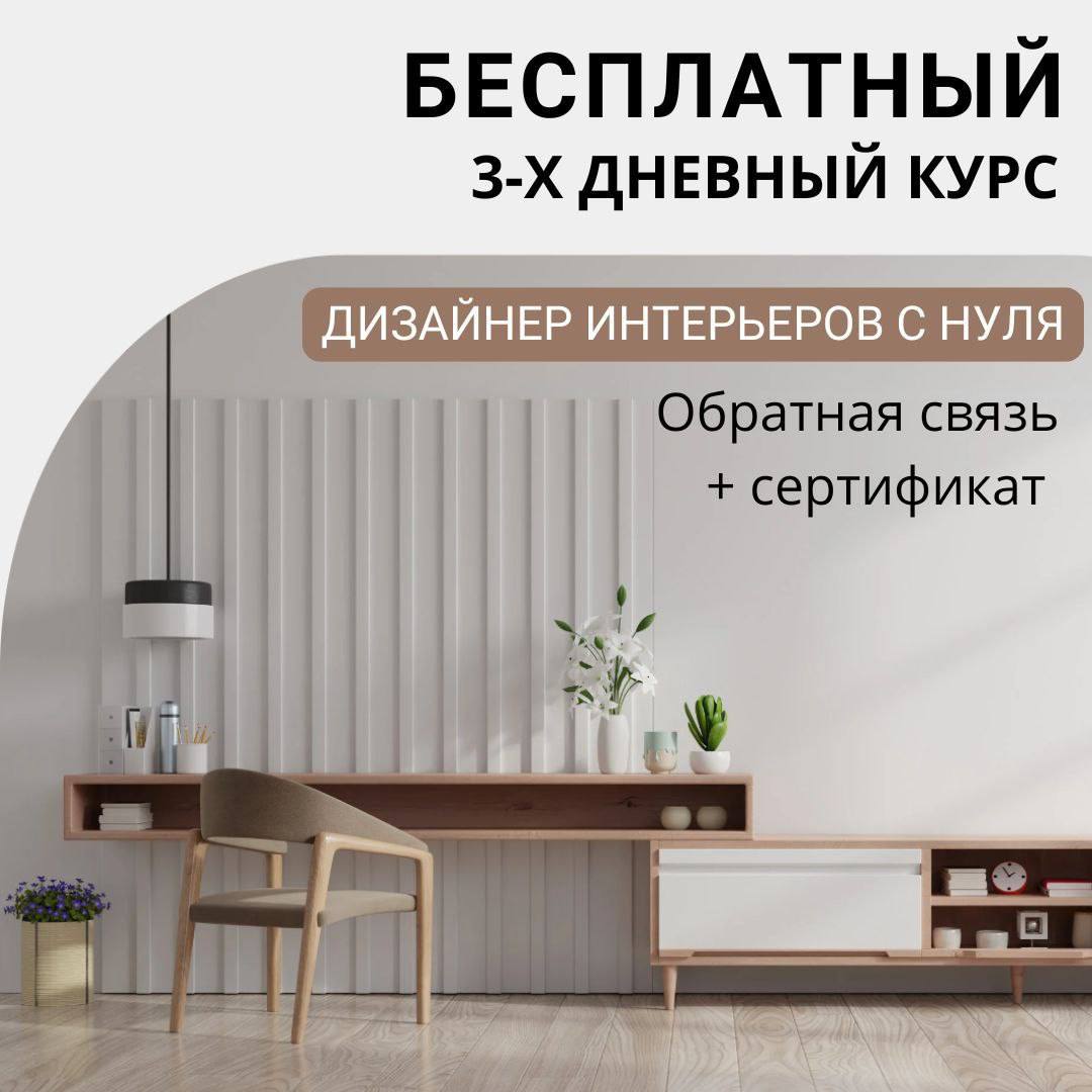 Telegram-канал "AD INTERIOR Детские комнаты | Дизайн интерьера" — @kids ...