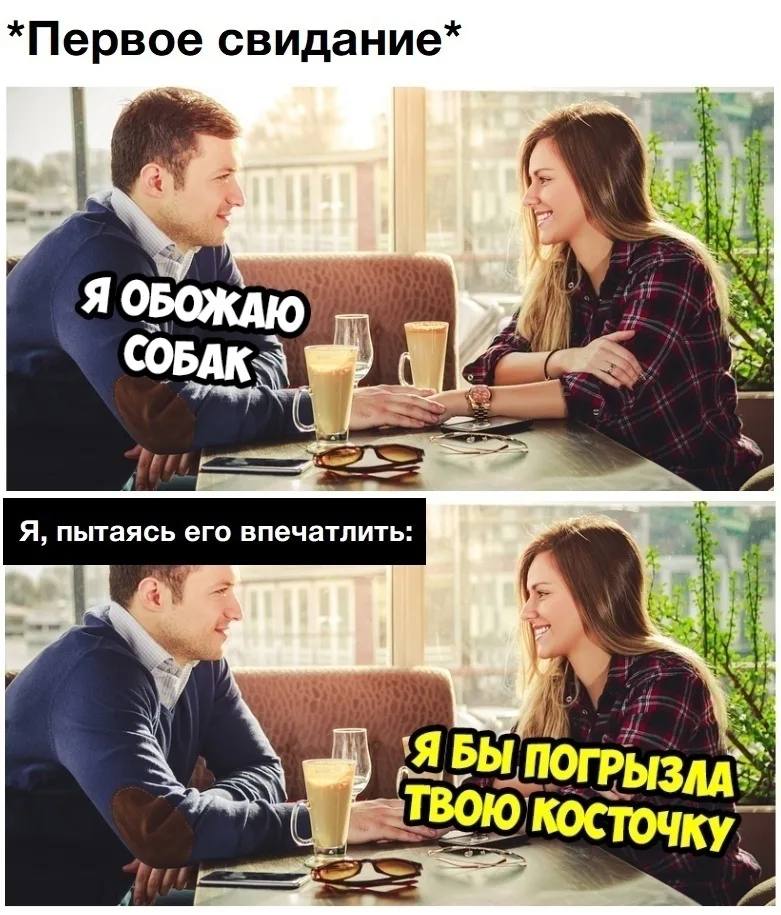 После свиданки не отсосать - вечер на ветер После свиданки не отсосать - вечер на ветер