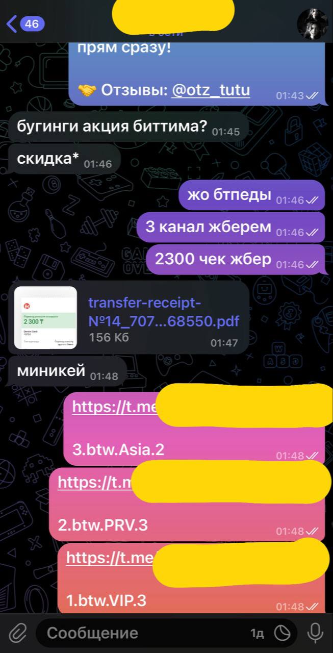 Анастасия Заворотнюк дәретханада.