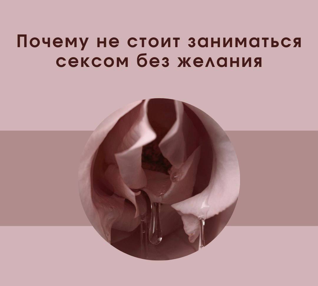 Слишком Мало Секса Слишком Мало Секса