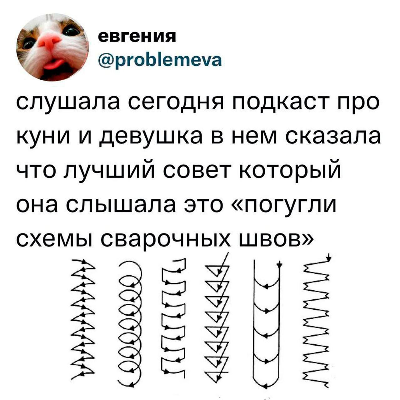Девушка Говорит Про Куни Девушка Говорит Про Куни