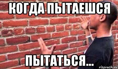 Евгений Александрович это слишком для зачёта пожалейте мою писю