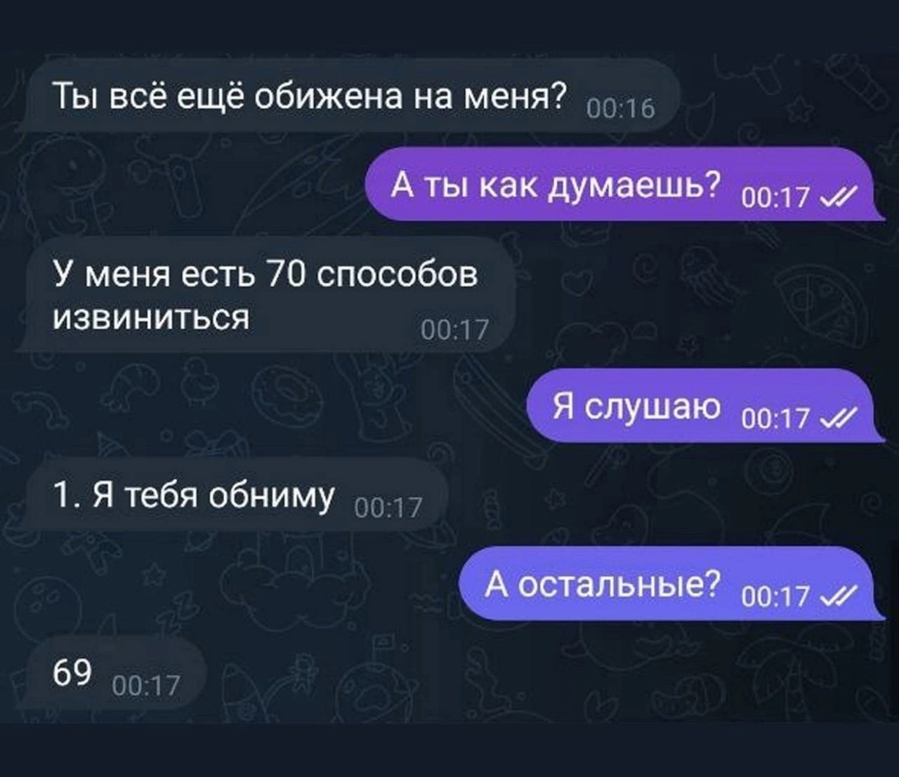 Квартирант знает как извиниться перед жопастенькой хозяйкой