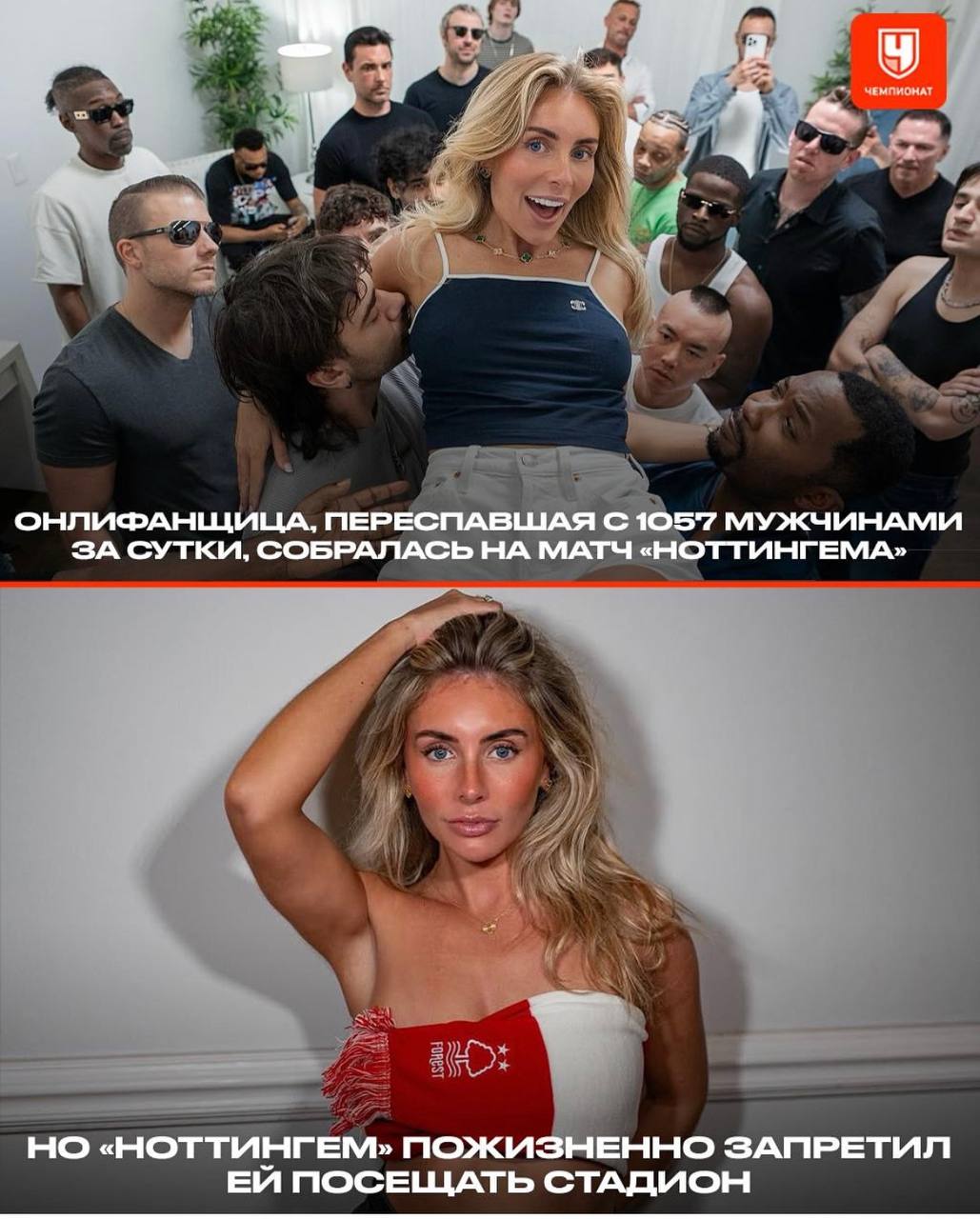 Алёна любит много членов Алёна любит много членов